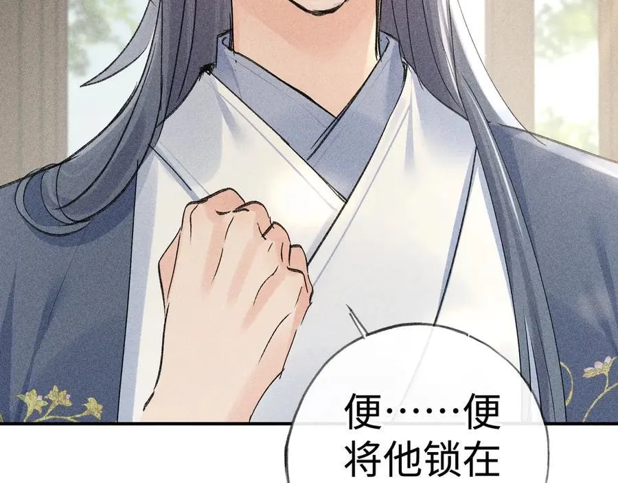60 猪拱白菜37