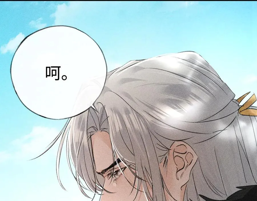 58 寡廉鲜耻94