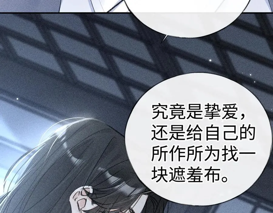 61生既同衾，死当同穴37