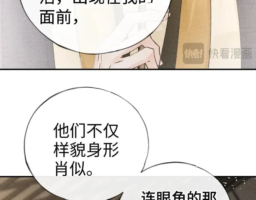 60 猪拱白菜97