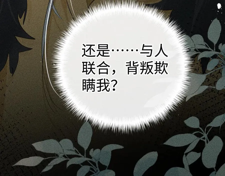 60 猪拱白菜63