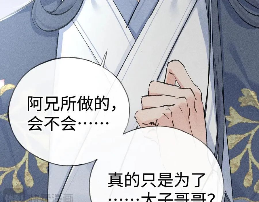 60 猪拱白菜117