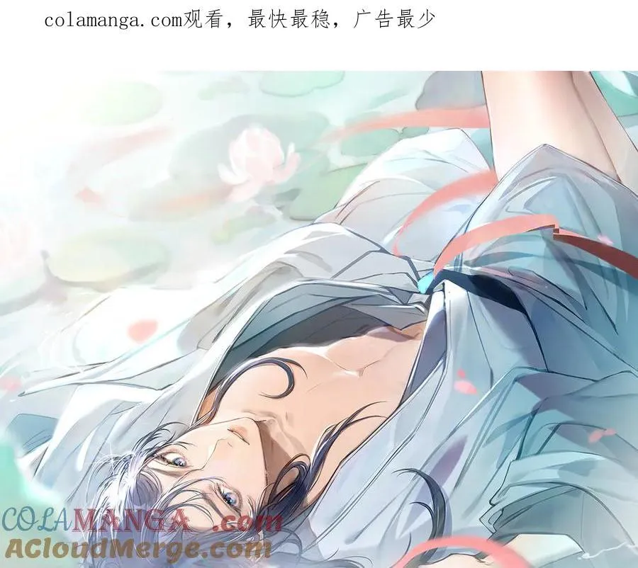 59 皇嫂竟是男嫂子？0