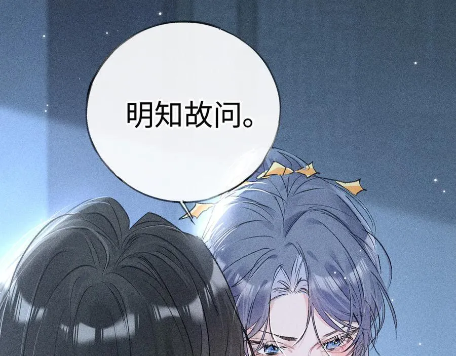 61生既同衾，死当同穴75