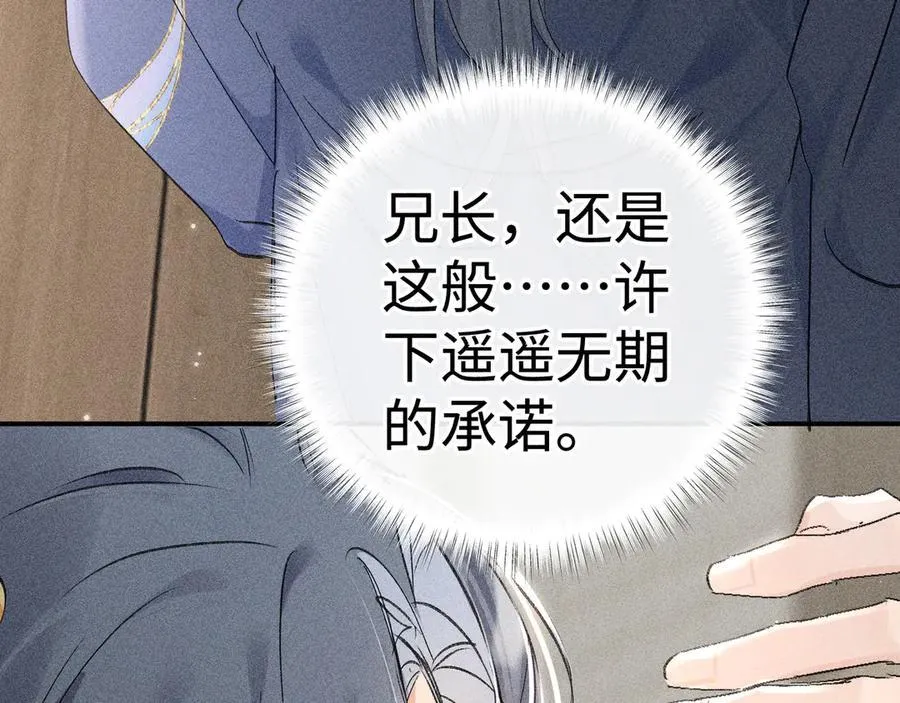 58 寡廉鲜耻30