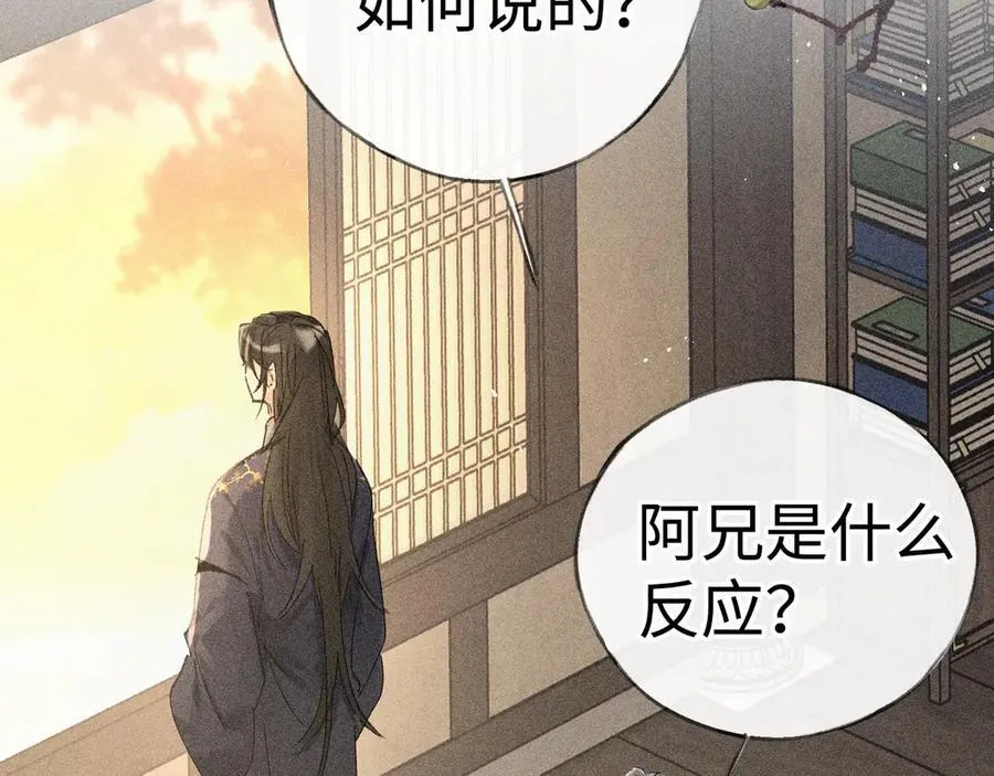 60 猪拱白菜71