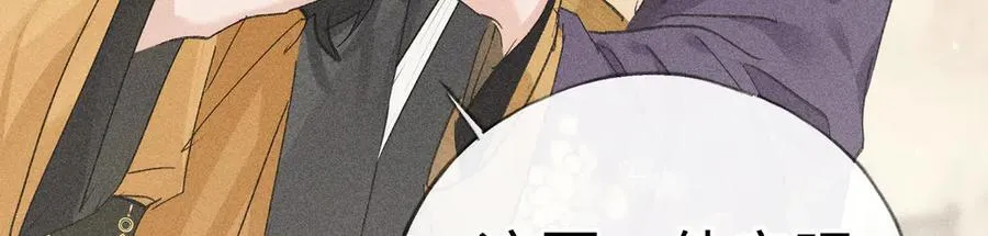 59 皇嫂竟是男嫂子？82