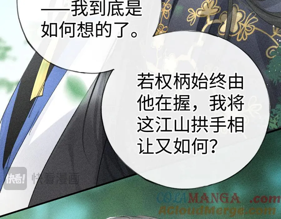 58 寡廉鲜耻104