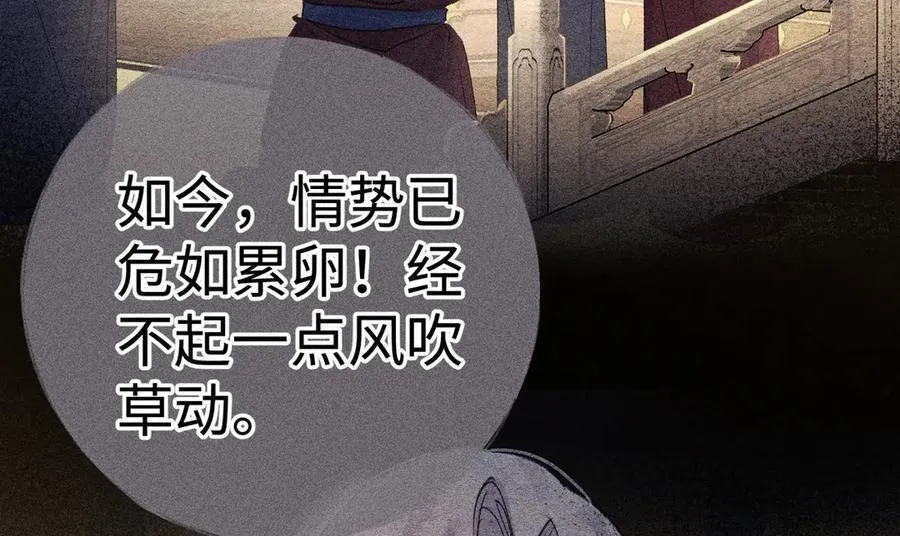 58 寡廉鲜耻14