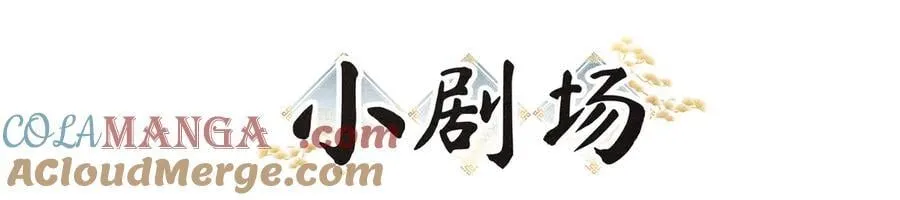 59 皇嫂竟是男嫂子？132