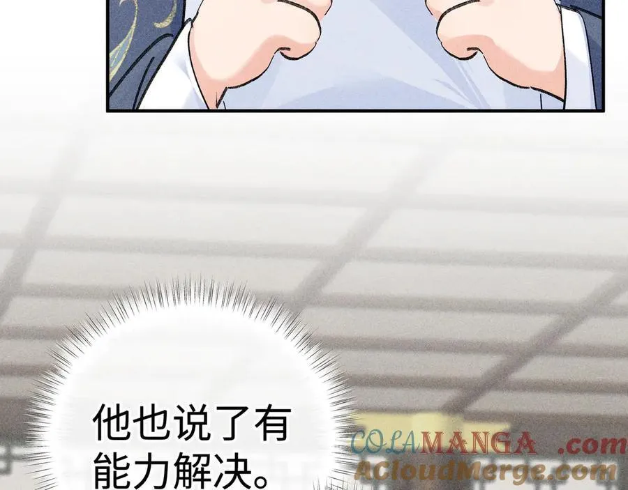 58 寡廉鲜耻40