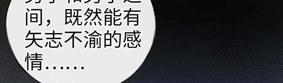 60 猪拱白菜114