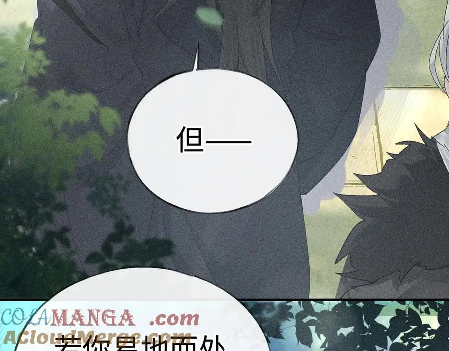 58 寡廉鲜耻100