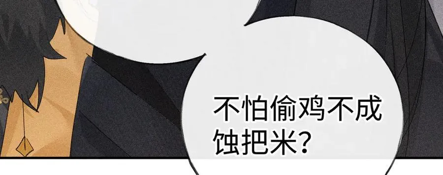 58 寡廉鲜耻67
