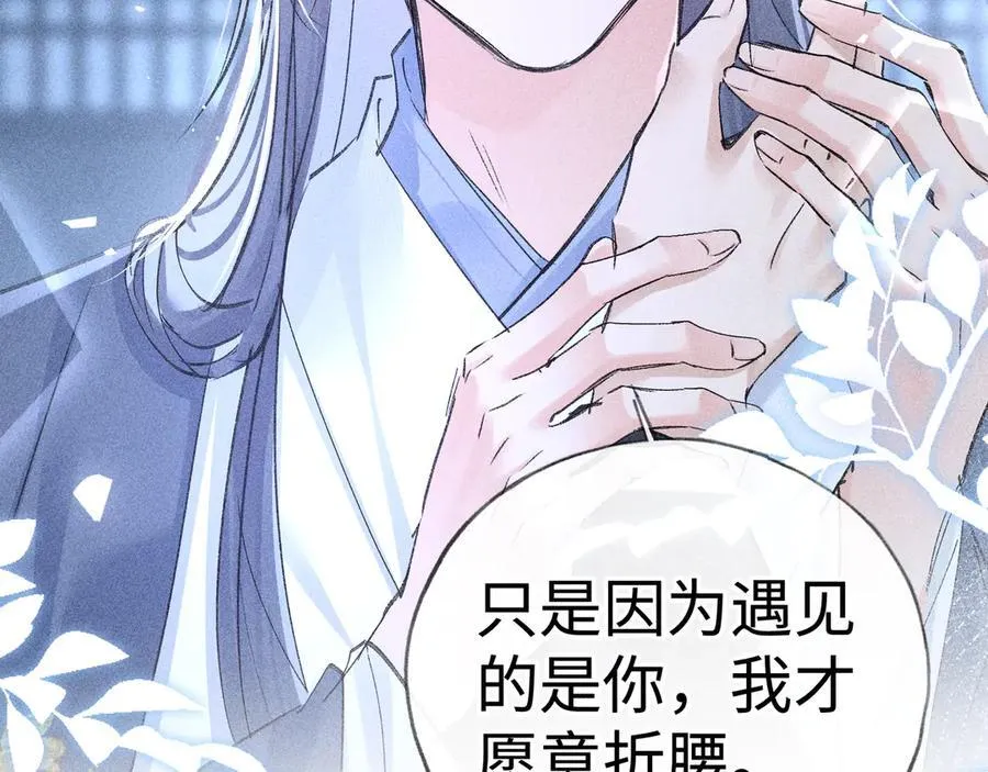 61生既同衾，死当同穴59