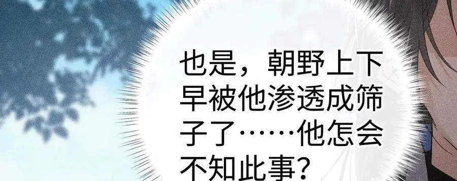 58 寡廉鲜耻65
