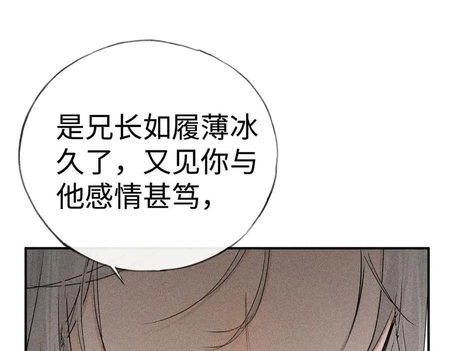 58 寡廉鲜耻17