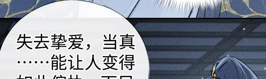 61生既同衾，死当同穴10