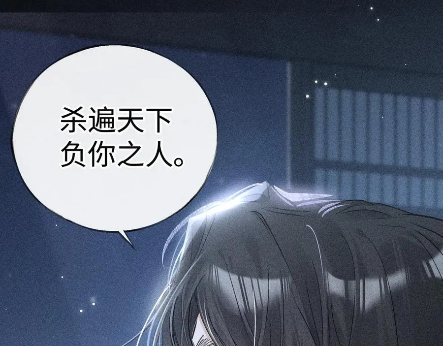 61生既同衾，死当同穴23