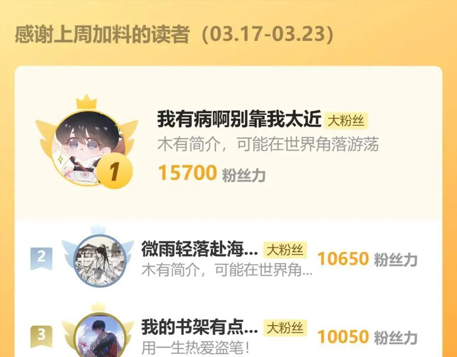60 猪拱白菜123