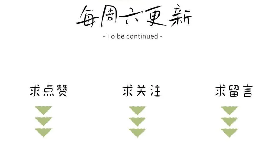 61生既同衾，死当同穴150
