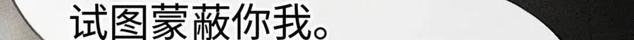 58 寡廉鲜耻25
