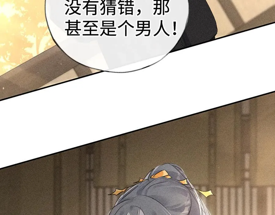 60 猪拱白菜101