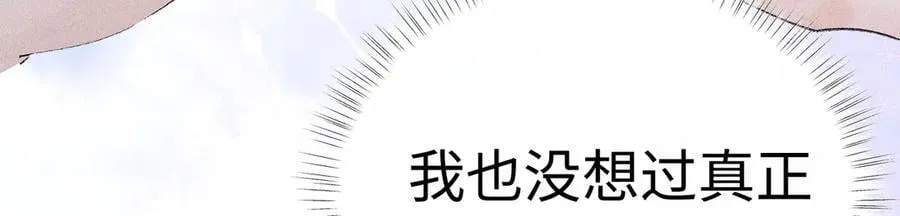 61生既同衾，死当同穴90