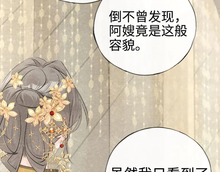 60 猪拱白菜93