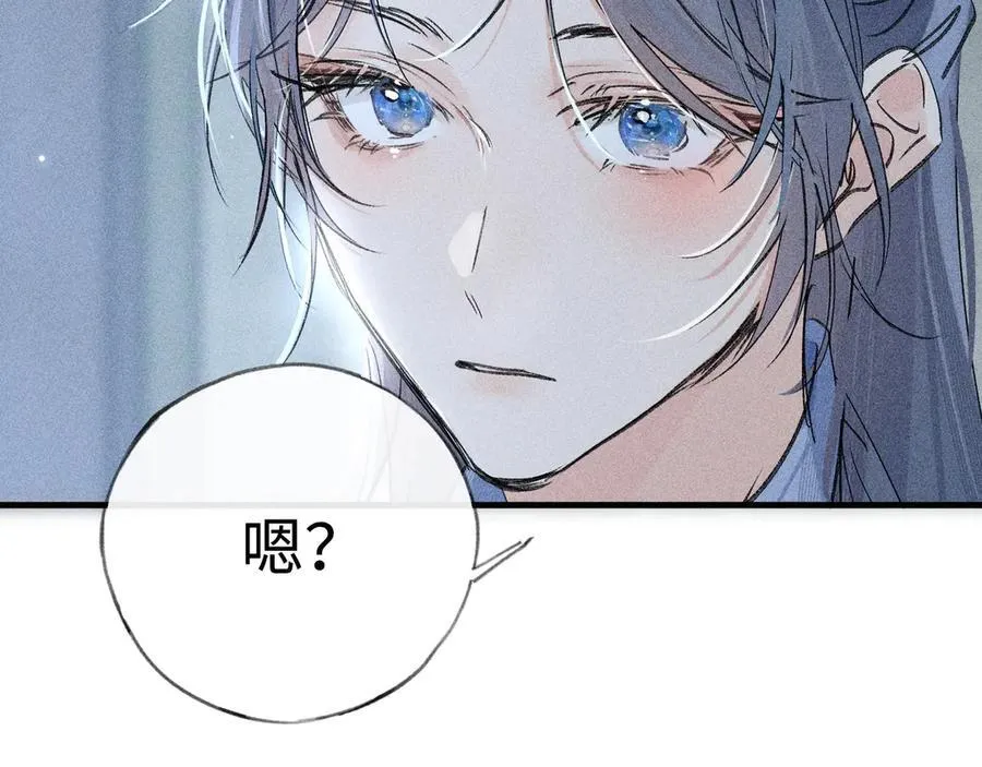 61生既同衾，死当同穴47