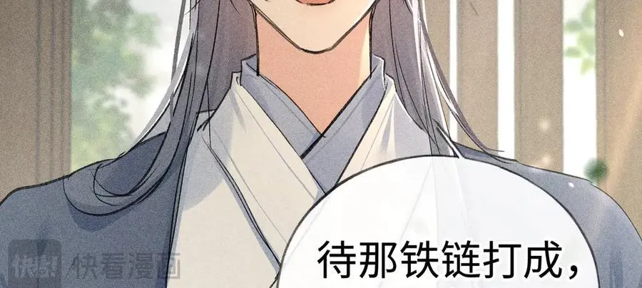 60 猪拱白菜46