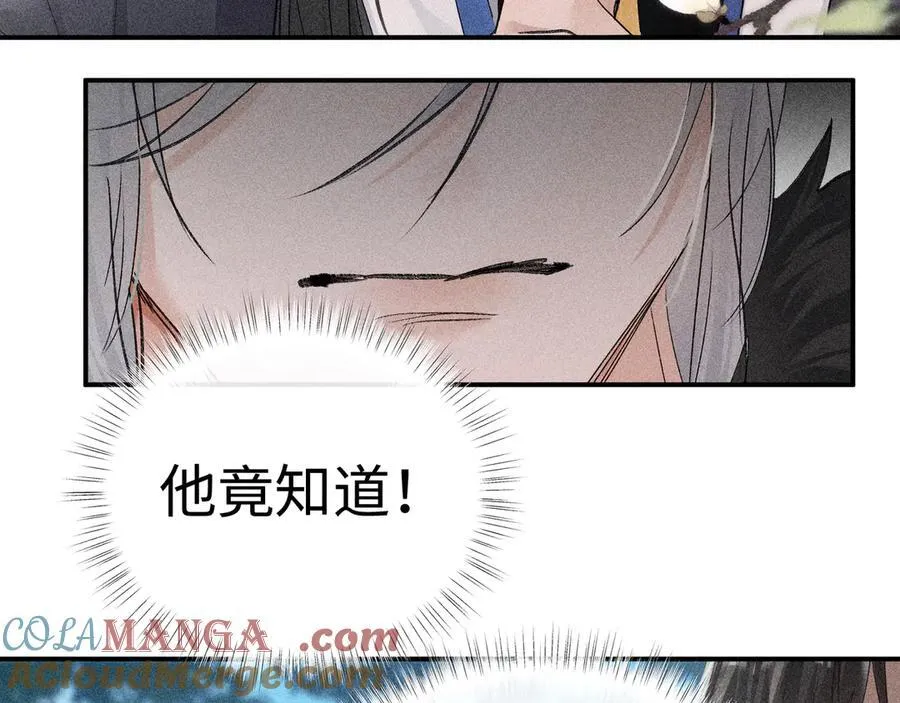 58 寡廉鲜耻64
