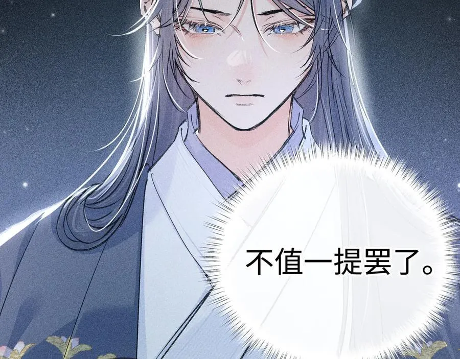 61生既同衾，死当同穴9