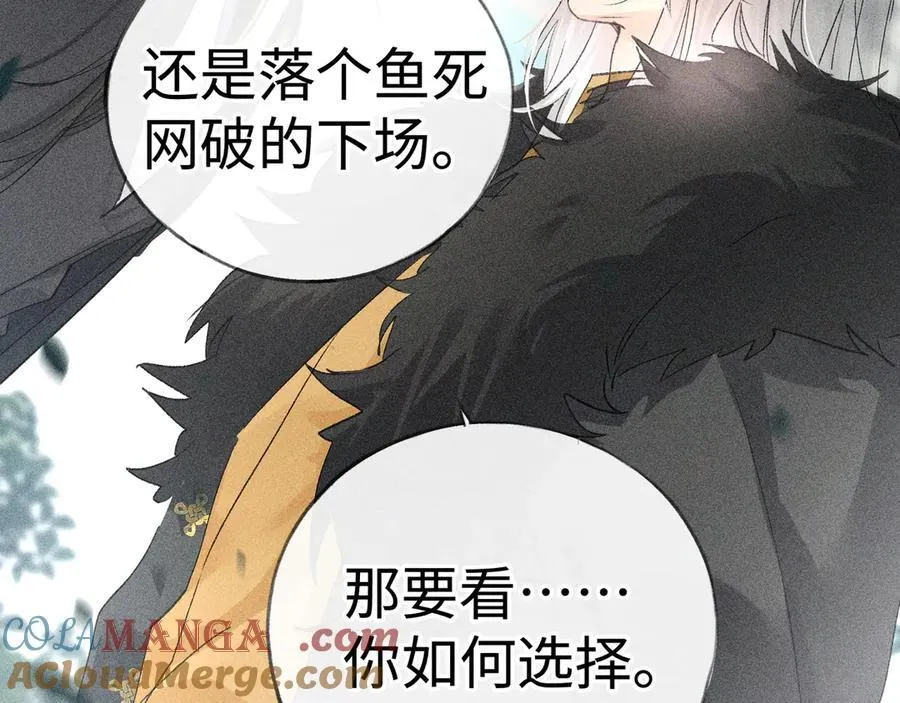 58 寡廉鲜耻84