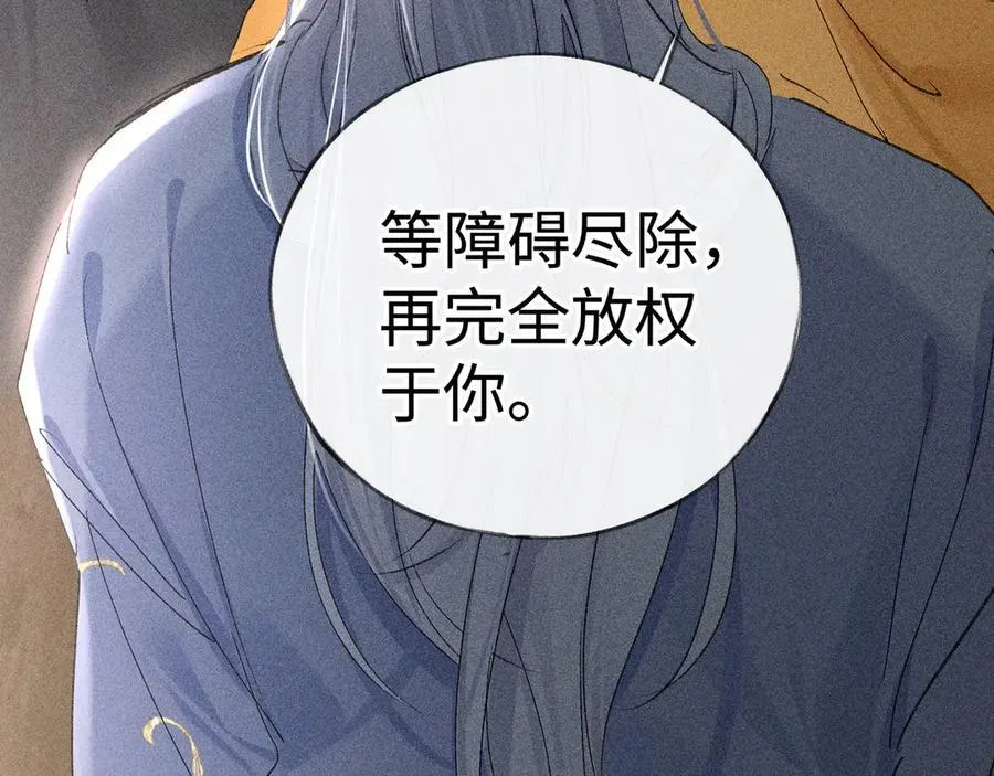 58 寡廉鲜耻29