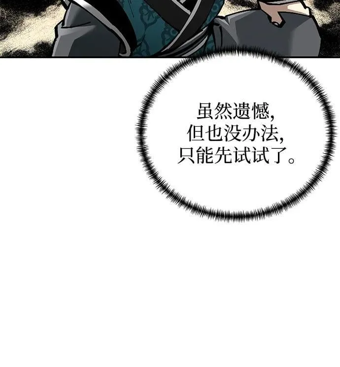 第84话62