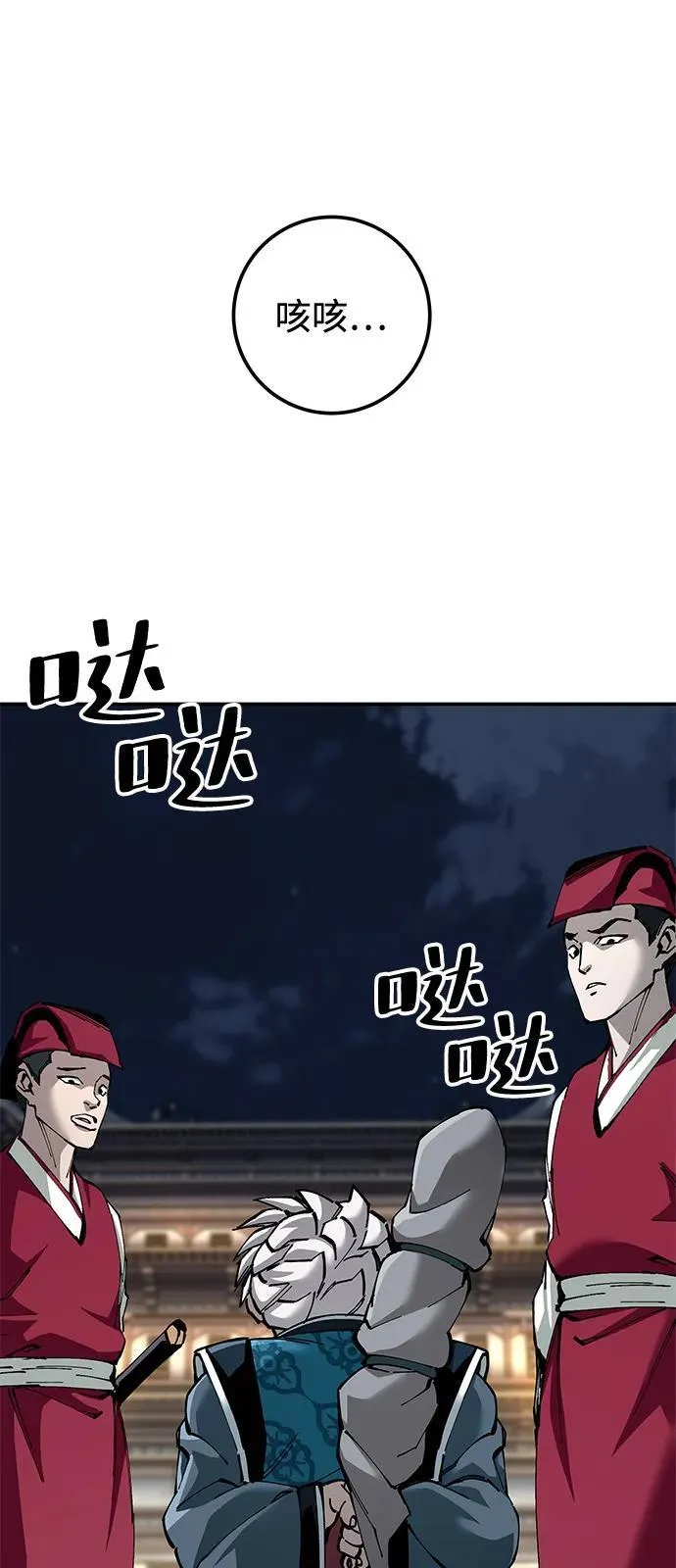 第82话55