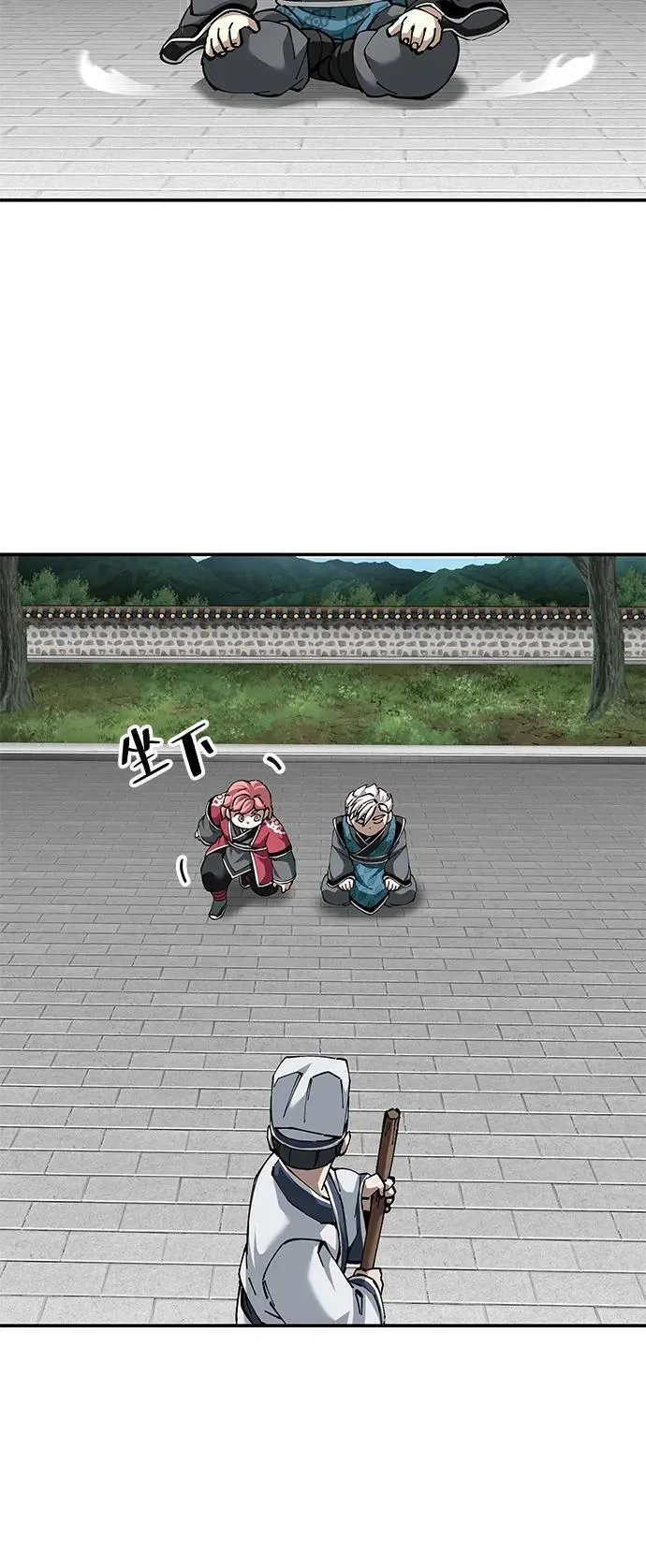 第84话43