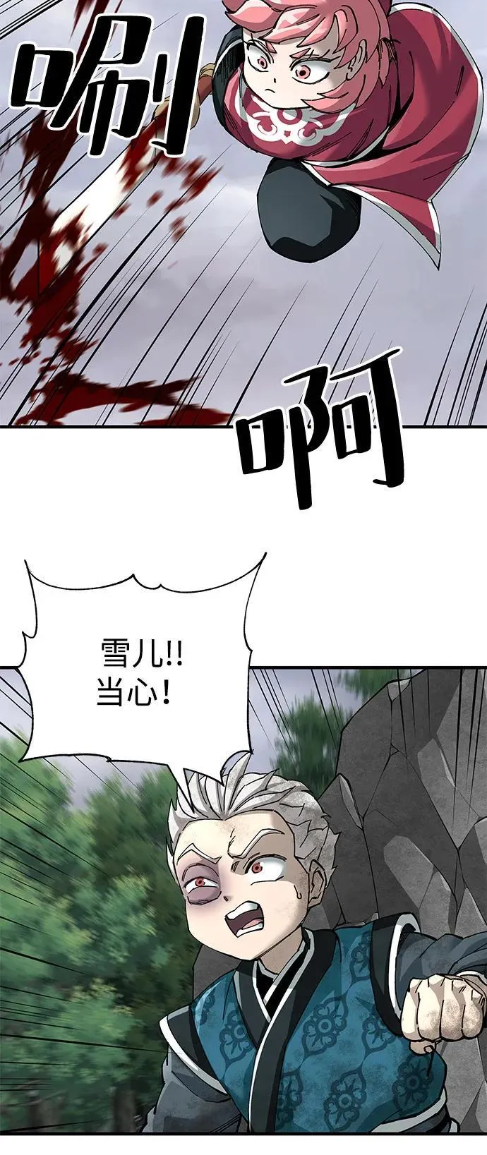 第77话77