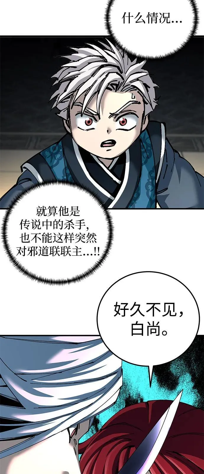 第81话16