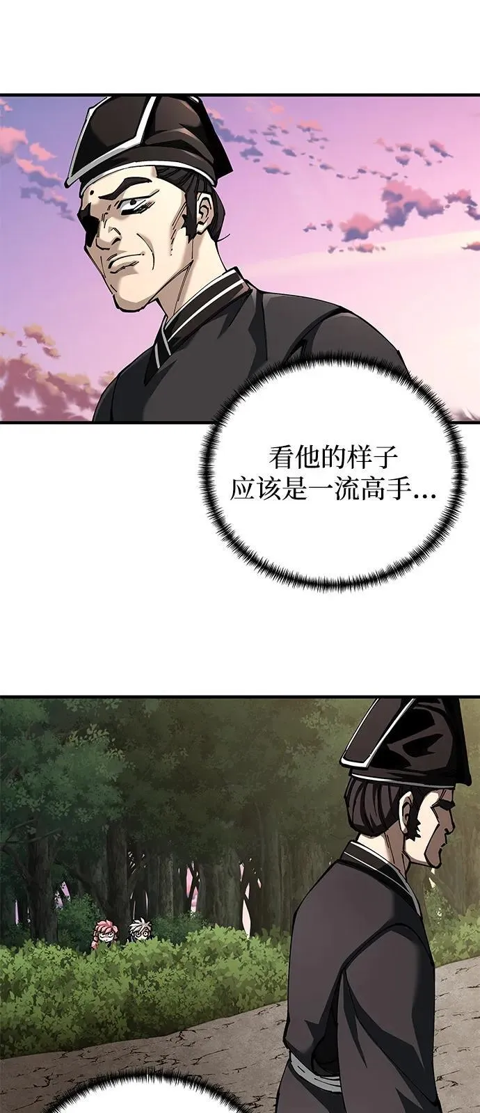第82话4
