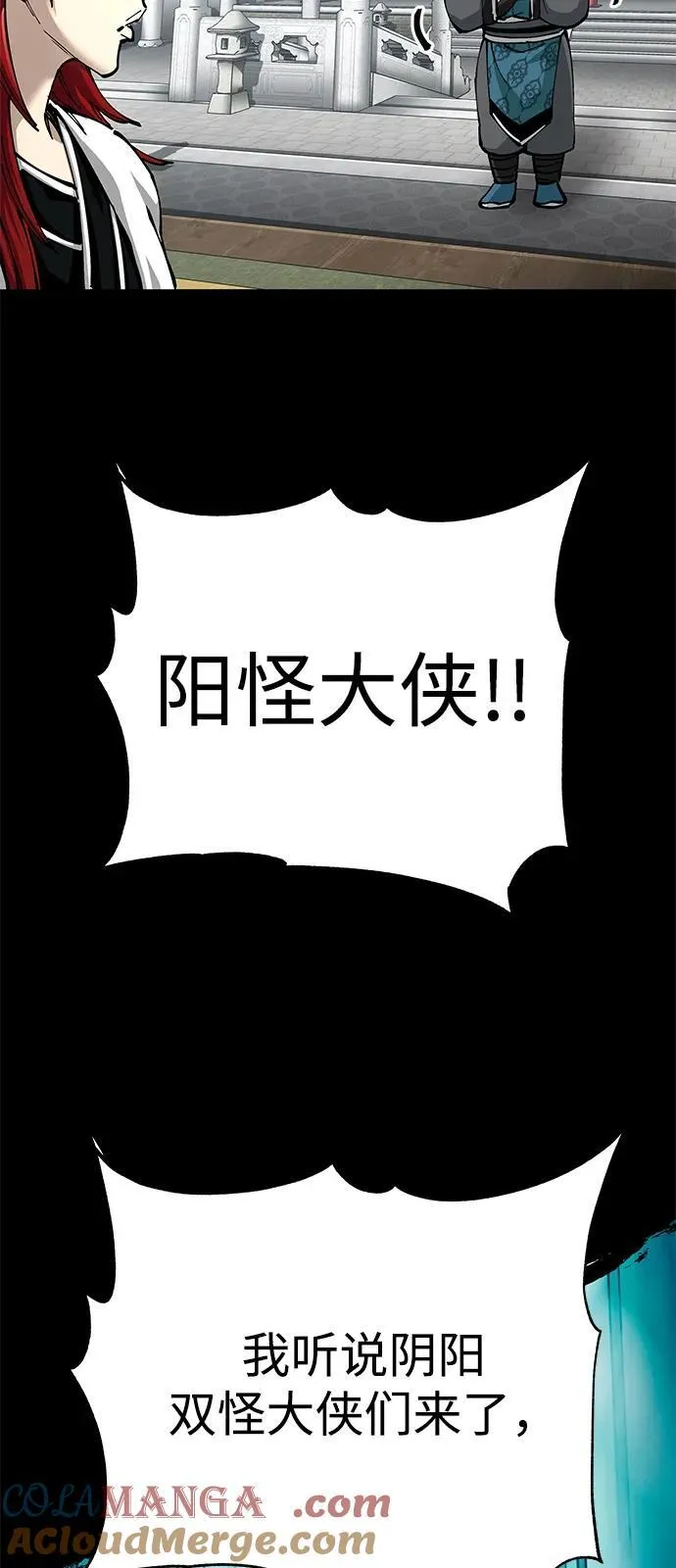第80话75