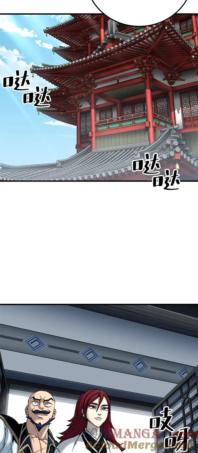 第81话6