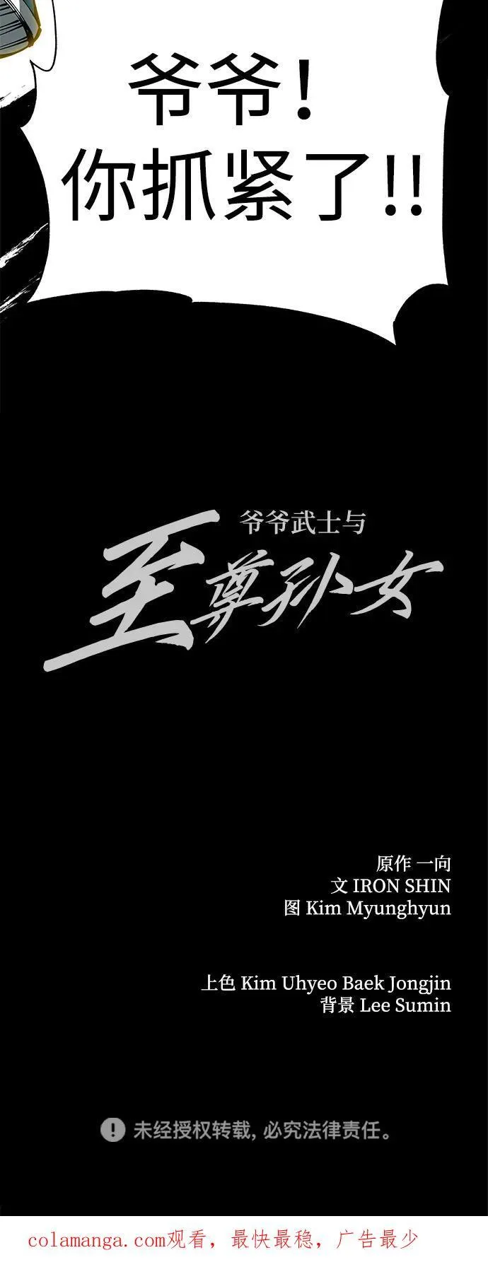 第78话97