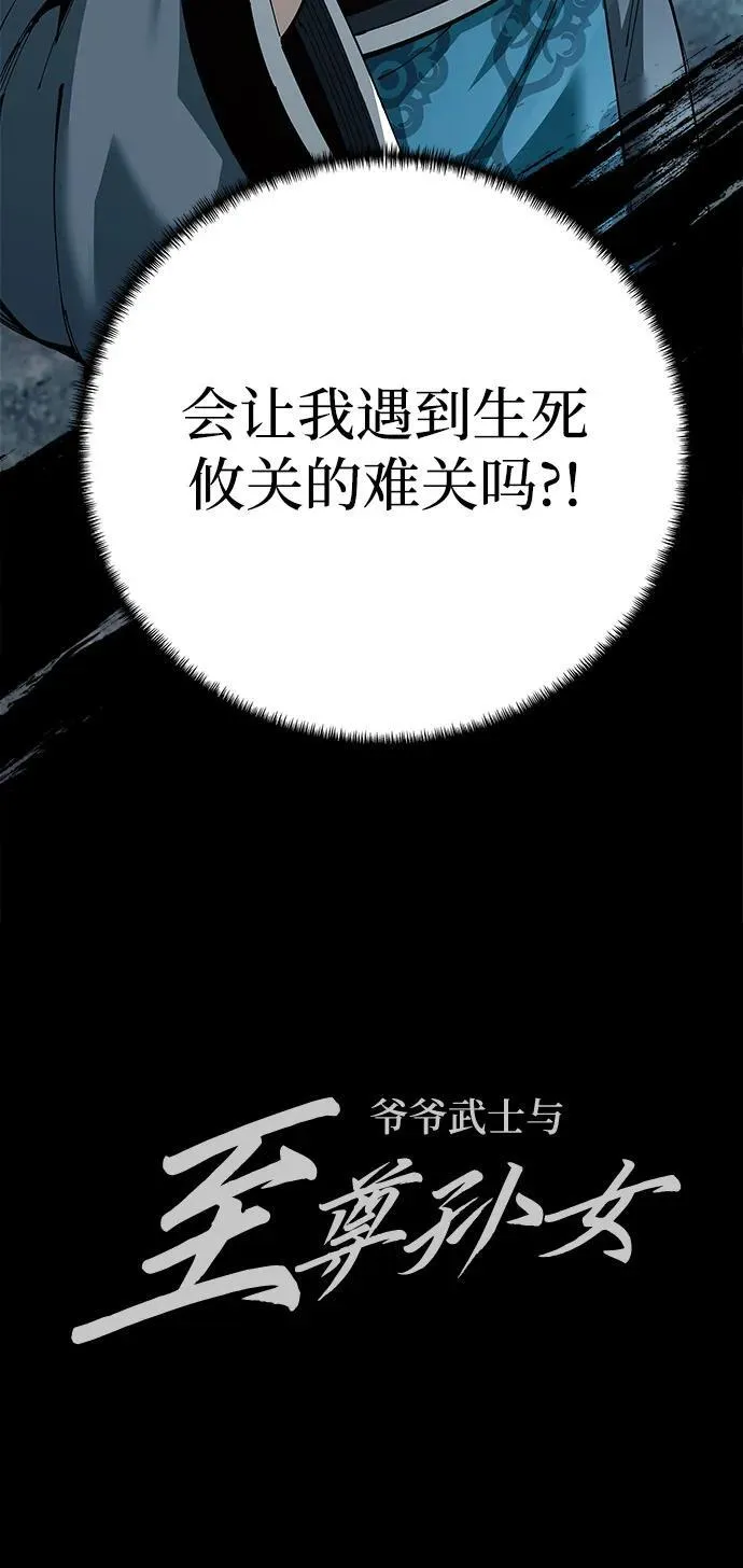 第83话107