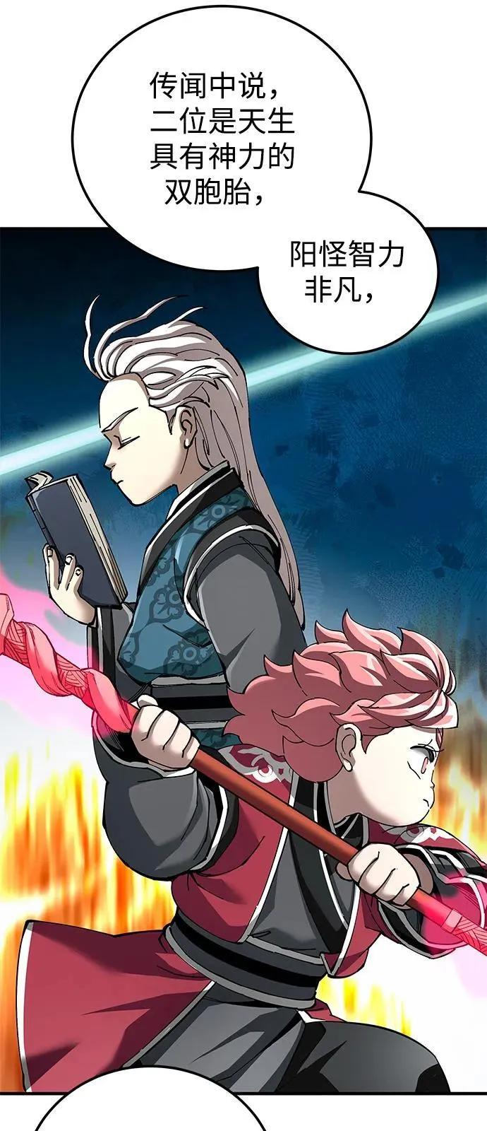 第79话49