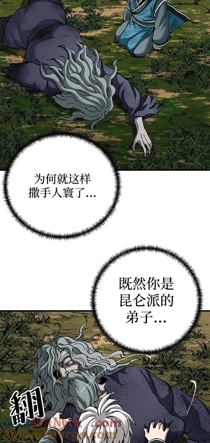 第78话54