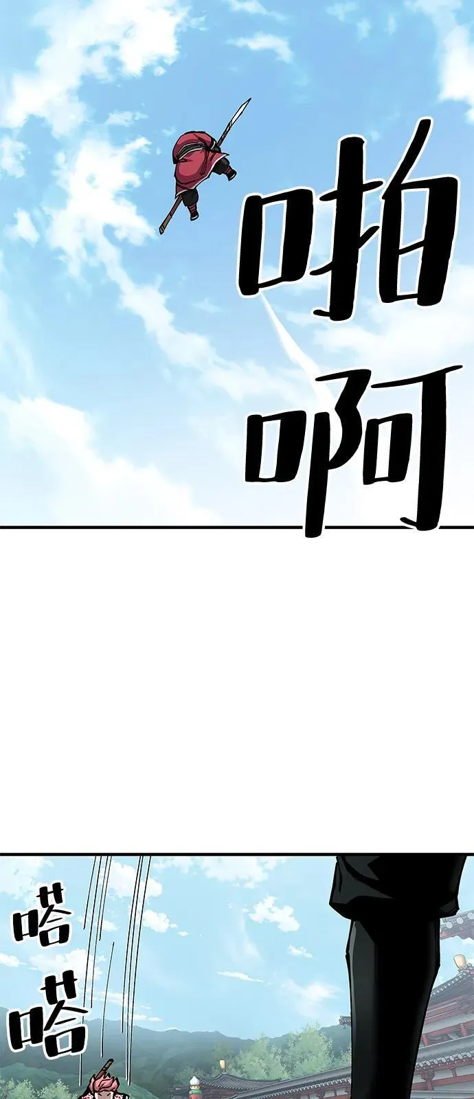 第80话68
