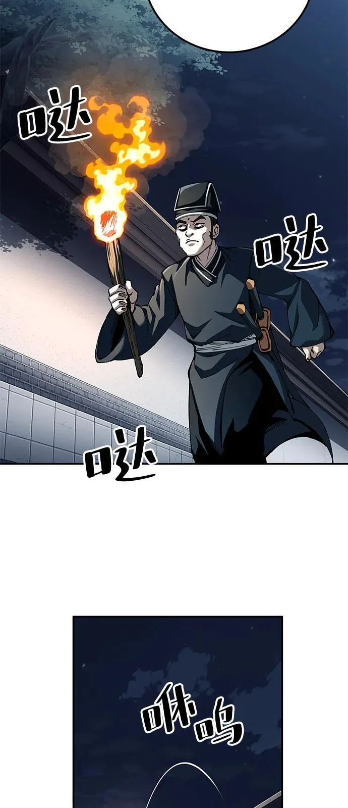第82话14