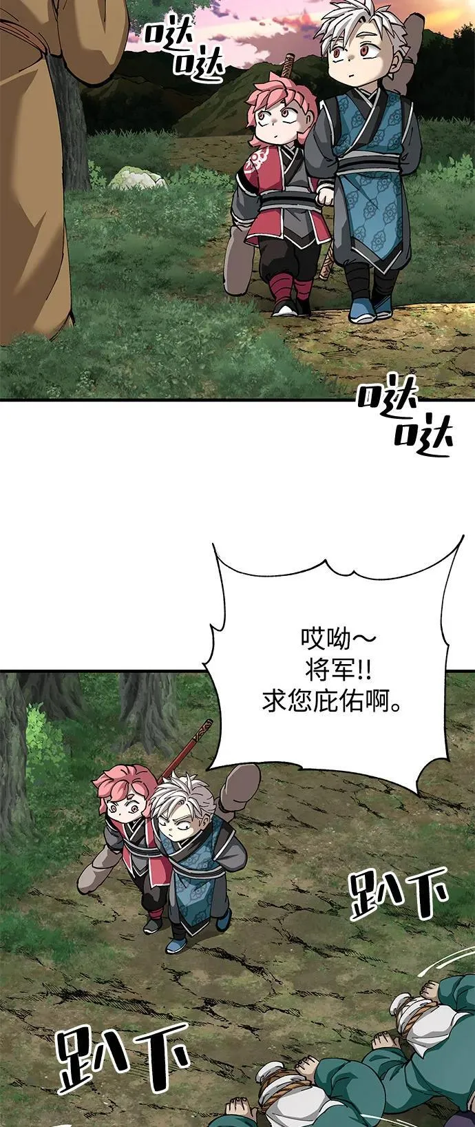 第81话80